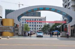 湖南信息职业技术学院五年制大专招生报名时间
