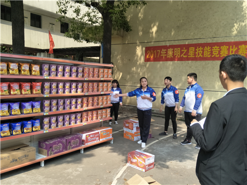 连锁经营与管理专业实训课堂
